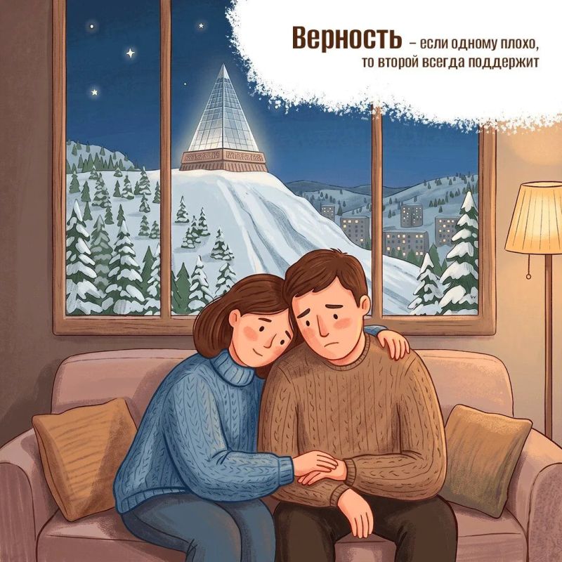 С Днём семьи, любви и верности, дорогие югорчане С Днём семьи, любви и верности, дорогие югорчане