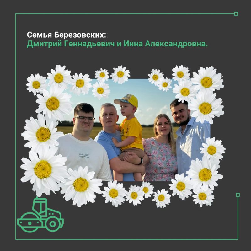 В этот светлый праздник, День семьи, любви и верности, мы хотим поделиться с вами особенными историями В этот светлый праздник, День семьи, любви и верности, мы хотим поделиться с вами особенными историями