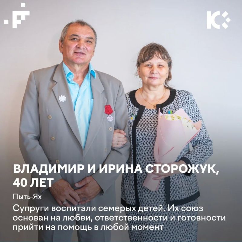 В День семьи, любви и верности хочется говорить о тех, кто пронес свою любовь через десятилетия В День семьи, любви и верности хочется говорить о тех, кто пронес свою любовь через десятилетия