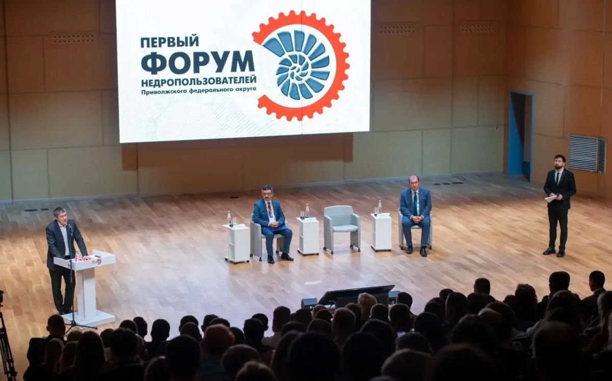 Директор Центра рационального недропользования Югры Андрей Копытов принял участие в Первом форуме недропользователей Приволжского федерального округа, который состоялся в Перми Директор Центра рационального недропользования Югры Андрей Копытов принял участие в Первом форуме недропользователей Приволжского федерального округа, который состоялся в Перми