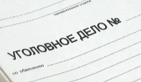 По материалам прокурорской проверки возбуждено уголовное дело по факту невыплаты заработной платы