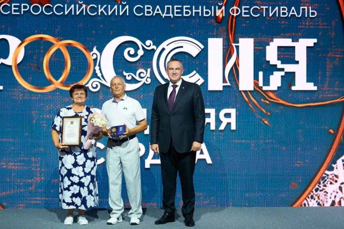 В День семьи, любви и верности в Национальном центре «Россия» проходит III Всероссийский свадебный фестиваль «Россия. Соединяя сердца» В День семьи, любви и верности в Национальном центре «Россия» проходит III Всероссийский свадебный фестиваль «Россия. Соединяя сердца»