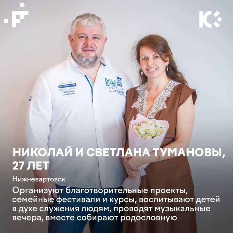 В День семьи, любви и верности хочется говорить о тех, кто пронес свою любовь через десятилетия