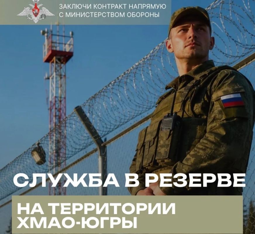 В Югре формируют отряды «БАРС» для противодействия БПЛА