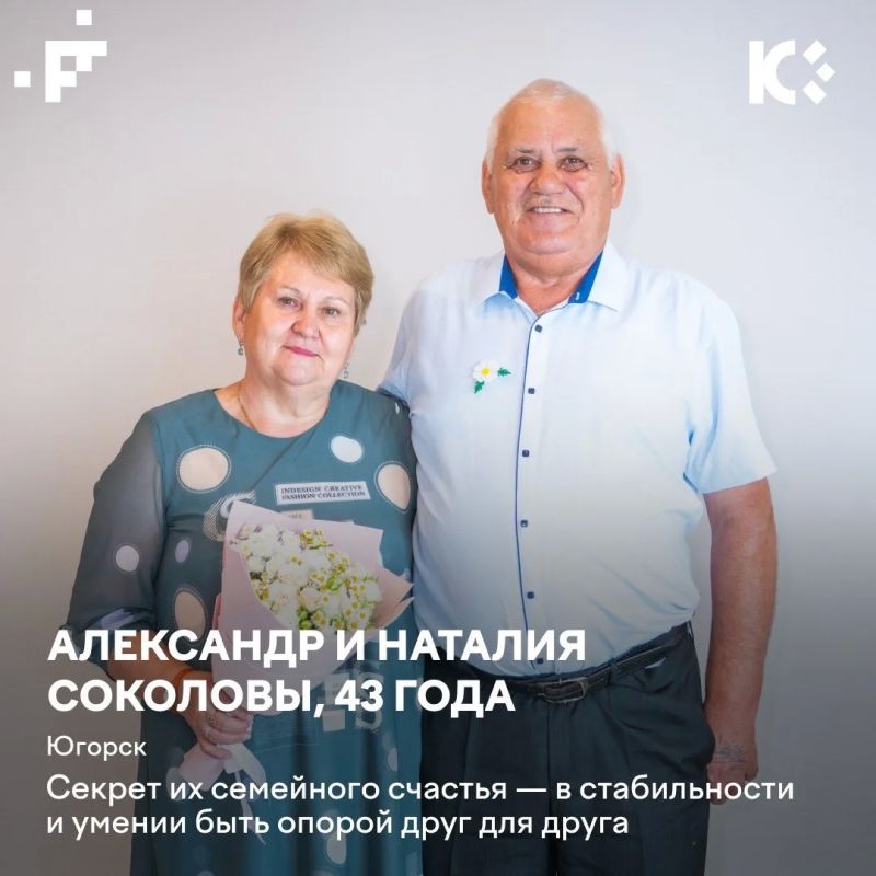 В День семьи, любви и верности хочется говорить о тех, кто пронес свою любовь через десятилетия В День семьи, любви и верности хочется говорить о тех, кто пронес свою любовь через десятилетия