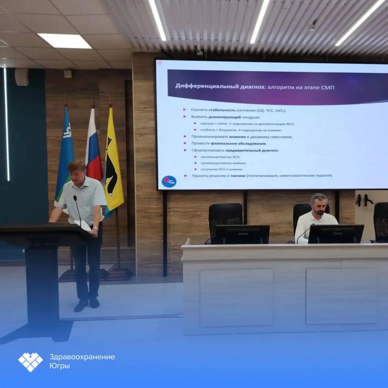 На базе Сургутской городской клинической станции скорой медицинской помощи состоялось окружное образовательное занятие для сотрудников службы На базе Сургутской городской клинической станции скорой медицинской помощи состоялось окружное образовательное занятие для сотрудников службы