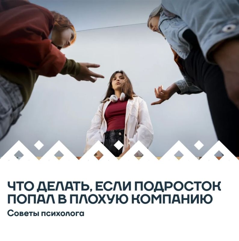 Многим родителям знакомы тревоги, связанные с взрослением детей