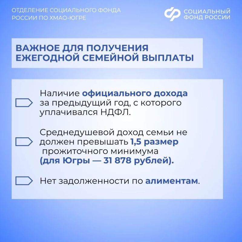 Как долго нужно было работать, чтобы иметь право на ежегодную семейную выплату? Как долго нужно было работать, чтобы иметь право на ежегодную семейную выплату?