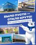 В Югре построили 22 школы и обновили еще 47