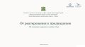 Югра представила опыт применения ИИ-мониторинга на Международной промышленной выставке ИННОПРОМ-2026