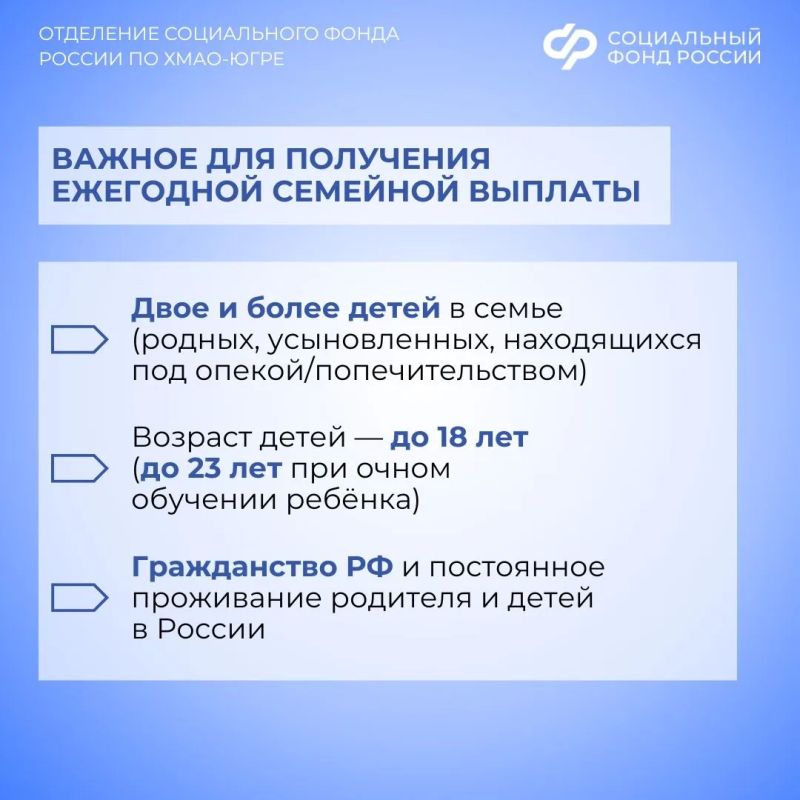 Как долго нужно было работать, чтобы иметь право на ежегодную семейную выплату? Как долго нужно было работать, чтобы иметь право на ежегодную семейную выплату?