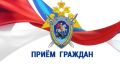 Руководитель следственного управления проведет личный прием в Нижневартовске