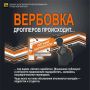 Защититесь от вербовки дропперов: советы и рекомендации Аппарата АТК г. Нефтеюганска