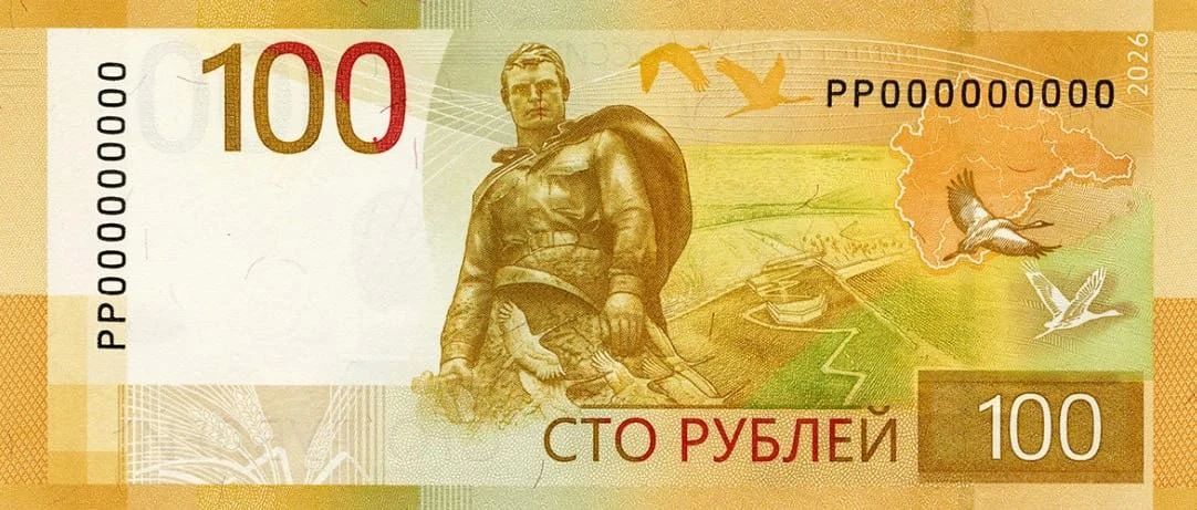Новые сторублёвки вводи в обращение Центробанк Новые сторублёвки вводи в обращение Центробанк