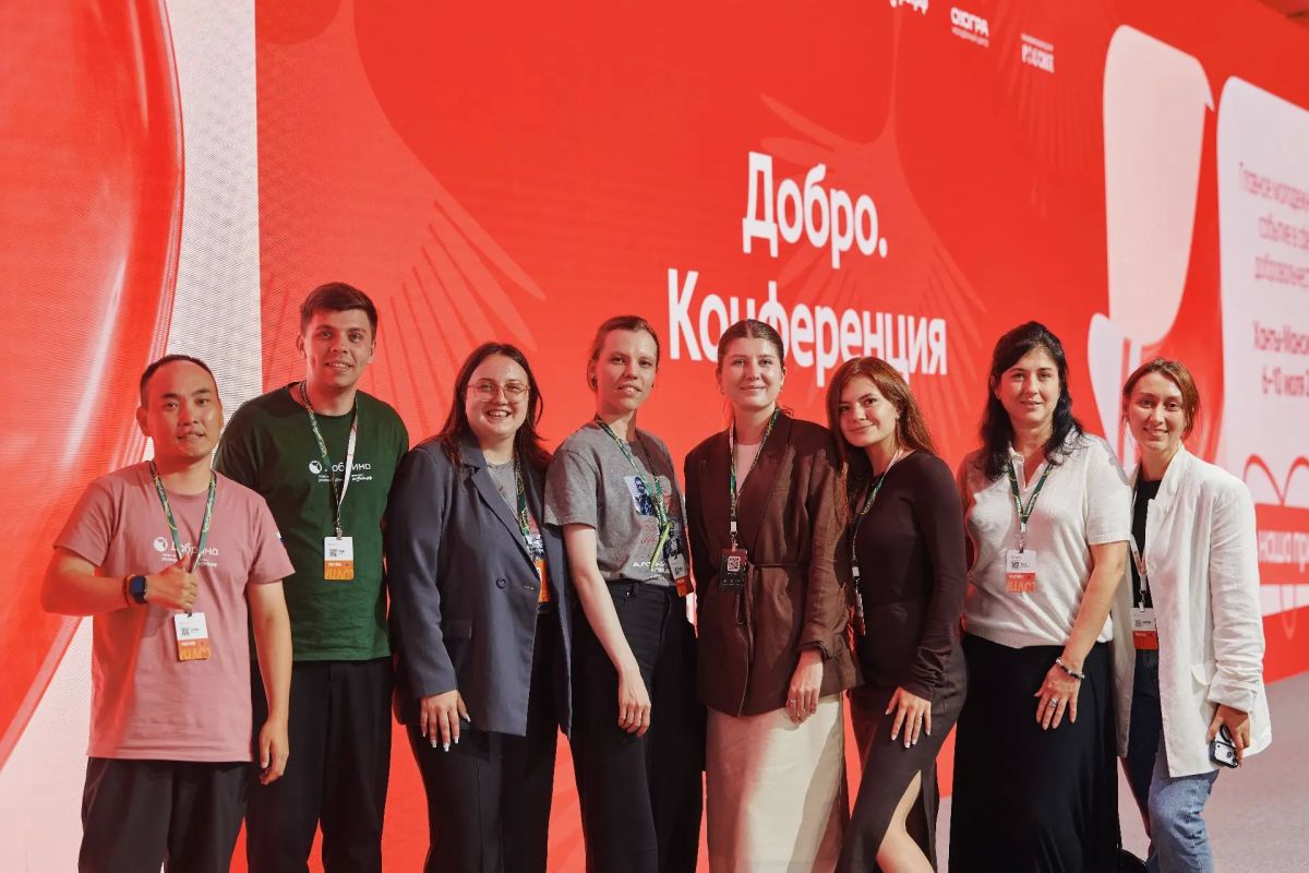 Вторая смена форума «Добрино» завершена! Вторая смена форума «Добрино» завершена!