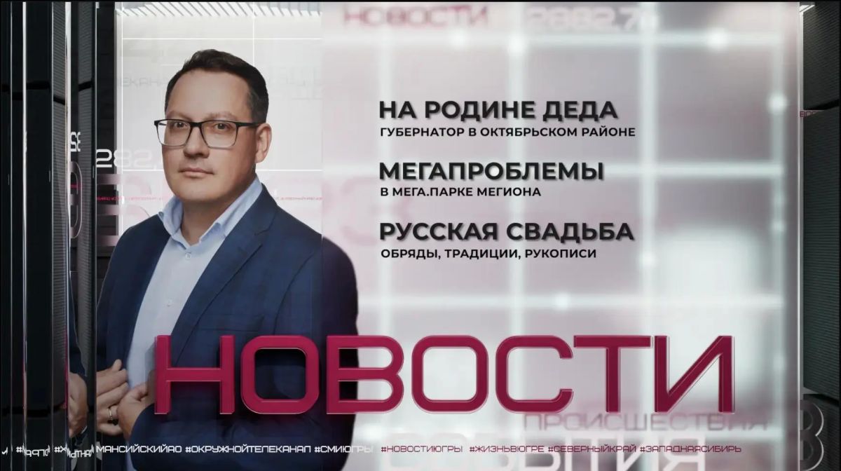 Как и обещал, побывал на родине деда