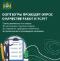 Как сделать природные парки Югры лучше?