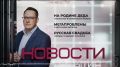 Как и обещал, побывал на родине деда
