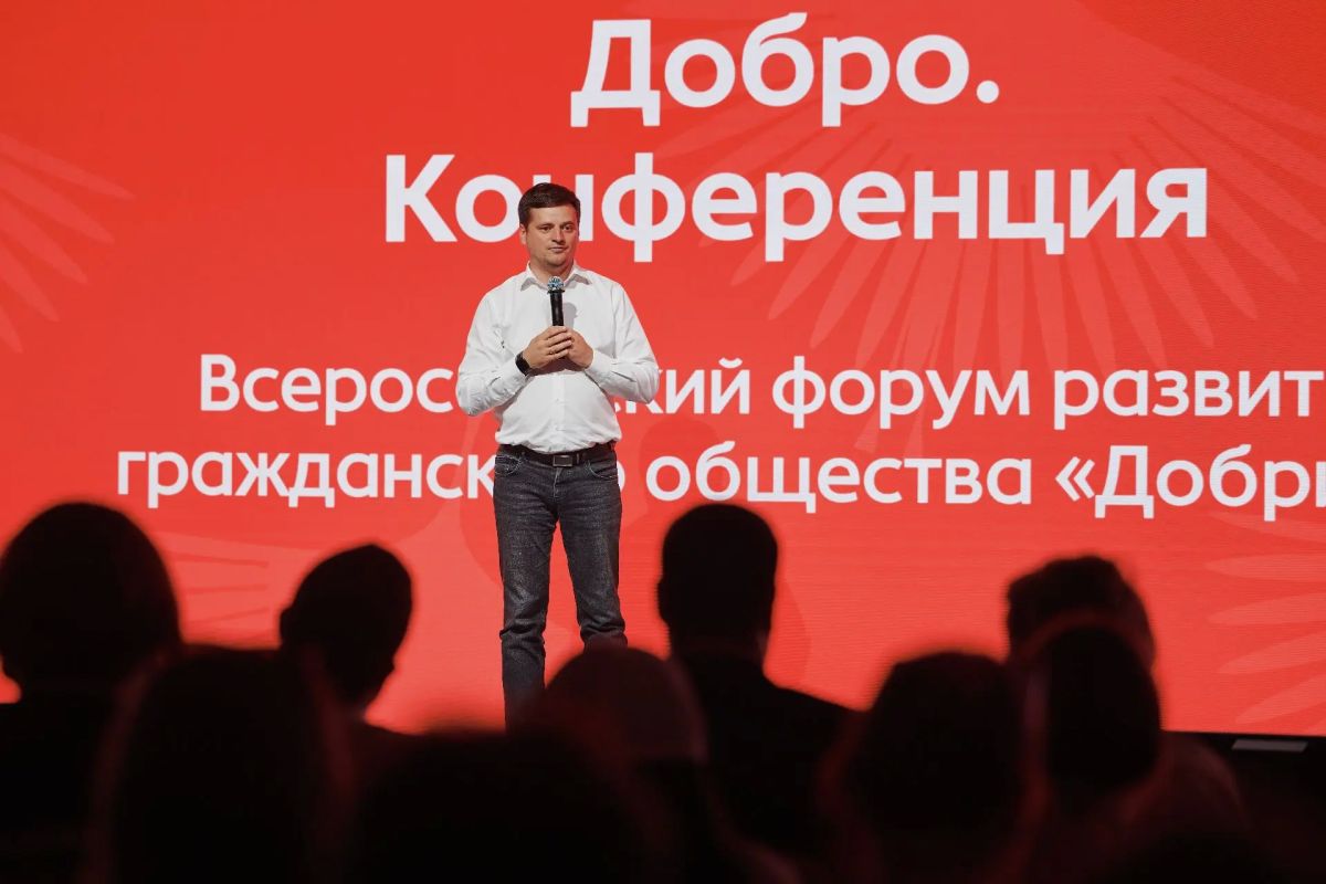 Вторая смена форума «Добрино» завершена! Вторая смена форума «Добрино» завершена!