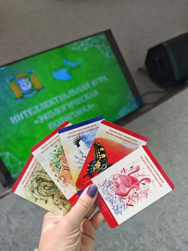 Югорчане провели экологический турнир на Камчатке Югорчане провели экологический турнир на Камчатке