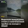 Водители вынуждены стоять в многочасовой пробке на въезде в ХМАО