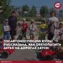 О безопасности маленьких гонщиков простыми словами
