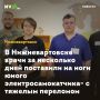 В Нижневартовске врачи за несколько дней поставили на ноги юного электросамокатчика с тяжелым переломом