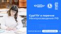 Отличные новости для педагогов!