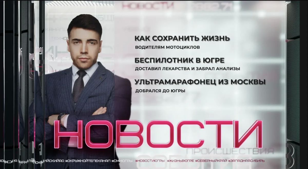 Мастер-классы для мотоциклистов в Сургуте