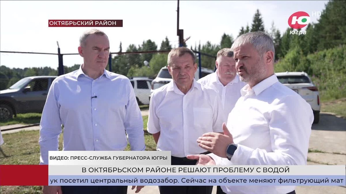 В Октябрьском решат проблему нехватки воды
