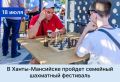 Помимо интеллектуальных баталий гостей турнира ждут мастер-классы, фотозоны, настольные игры, живая музыка и многое другое