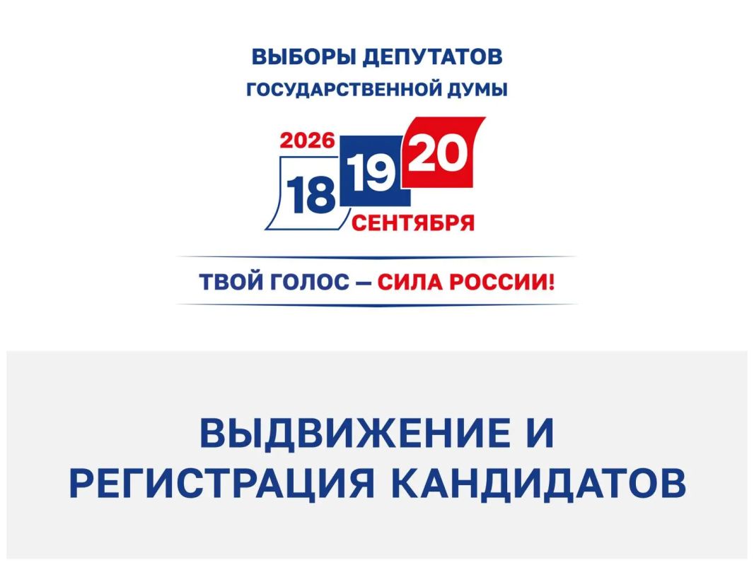 Савинцев Алексей Владимирович, выдвинутый политической партией "КПРФ - политическая партия КОММУНИСТИЧЕСКАЯ ПАРТИЯ РОССИЙСКОЙ ФЕДЕРАЦИИ", подал в Избирательную комиссию Югры документы о выдвижении в качестве кандидата в...