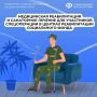 Демобилизованные участники СВО из Югры могут пройти медицинскую реабилитацию и санаторное лечение в центрах реабилитации Социального фонда