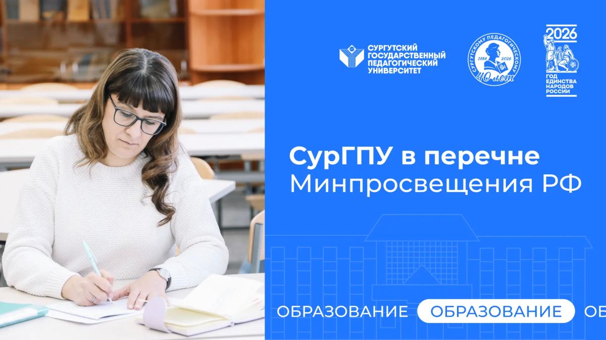 Отличные новости для педагогов!