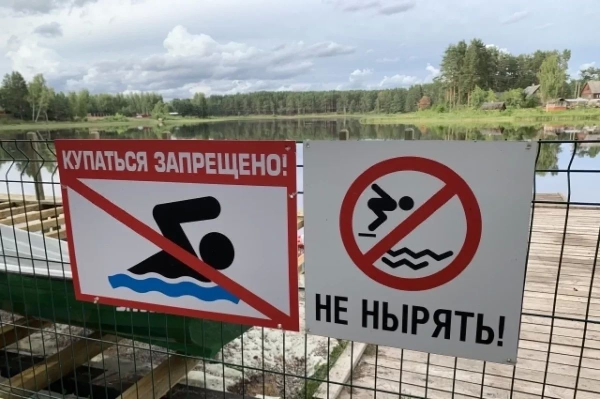 В Югре с начала сезона на водоемах утонули уже 26 человек