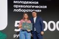 Проект из Югры получил поддержку от Росмолодёжь.Гранты