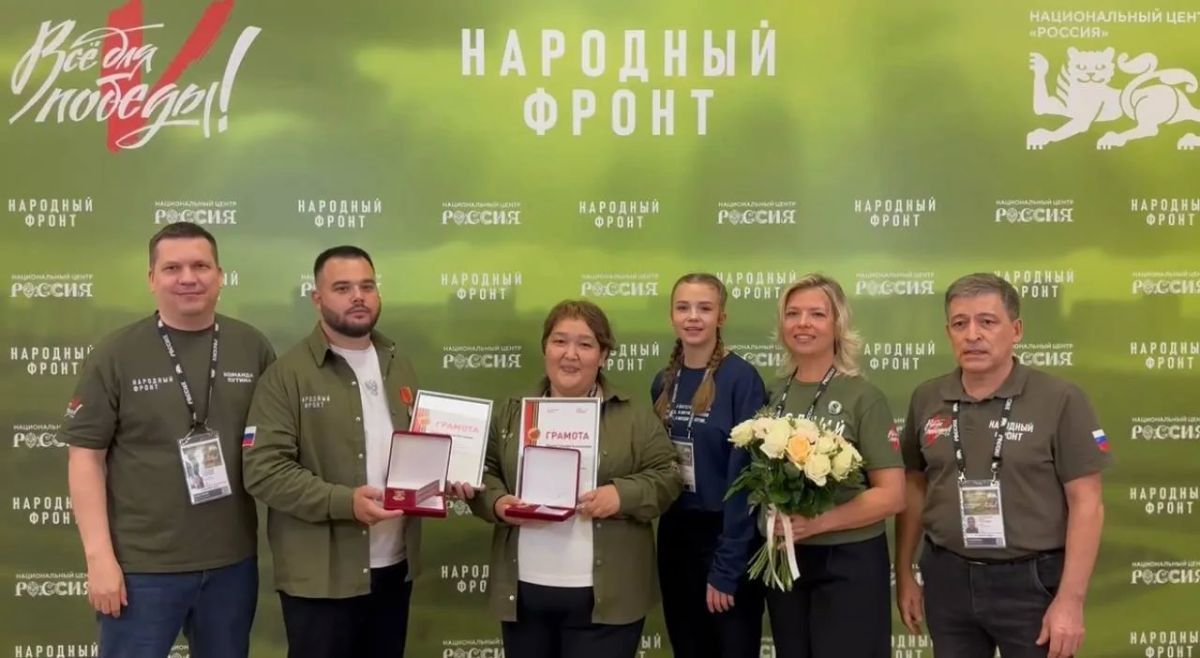 Двое волонтеров из Югры получили нагрудные знаки «Народный фронт. Все для Победы» На форуме «Всё для победы!» Общероссийского Народного фронта, который прошёл 13 июля 2026 года, с участием президента России Владимира Путина... Двое волонтеров из Югры получили нагрудные знаки «Народный фронт. Все для Победы» На форуме «Всё для победы!» Общероссийского Народного фронта, который прошёл 13 июля 2026 года, с участием президента России Владимира Путина...
