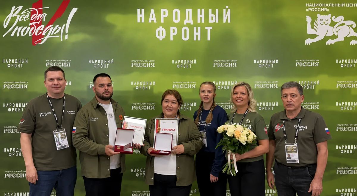 Югорчане стали лауреатами премии Народного фронта