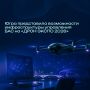 ���� ����������� ��������� ����������� �������������� ���������� ��� � ������ ��������� ������� �� ����� ����� 2026�