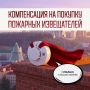 Югорские семьи могут компенсировать приобретение пожарных извещателей