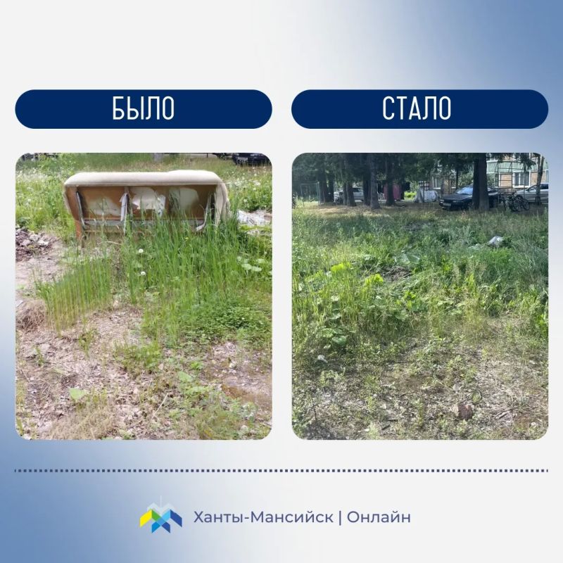 На связи Муниципальный центр управления