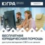 Специалисты филиала фонда «Защитники Отечества» в Югре помогают разобраться с льготами, социальными гарантиями, компенсациями и другими положенными выплатами