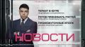 Действовал по указанию куратора с Украины