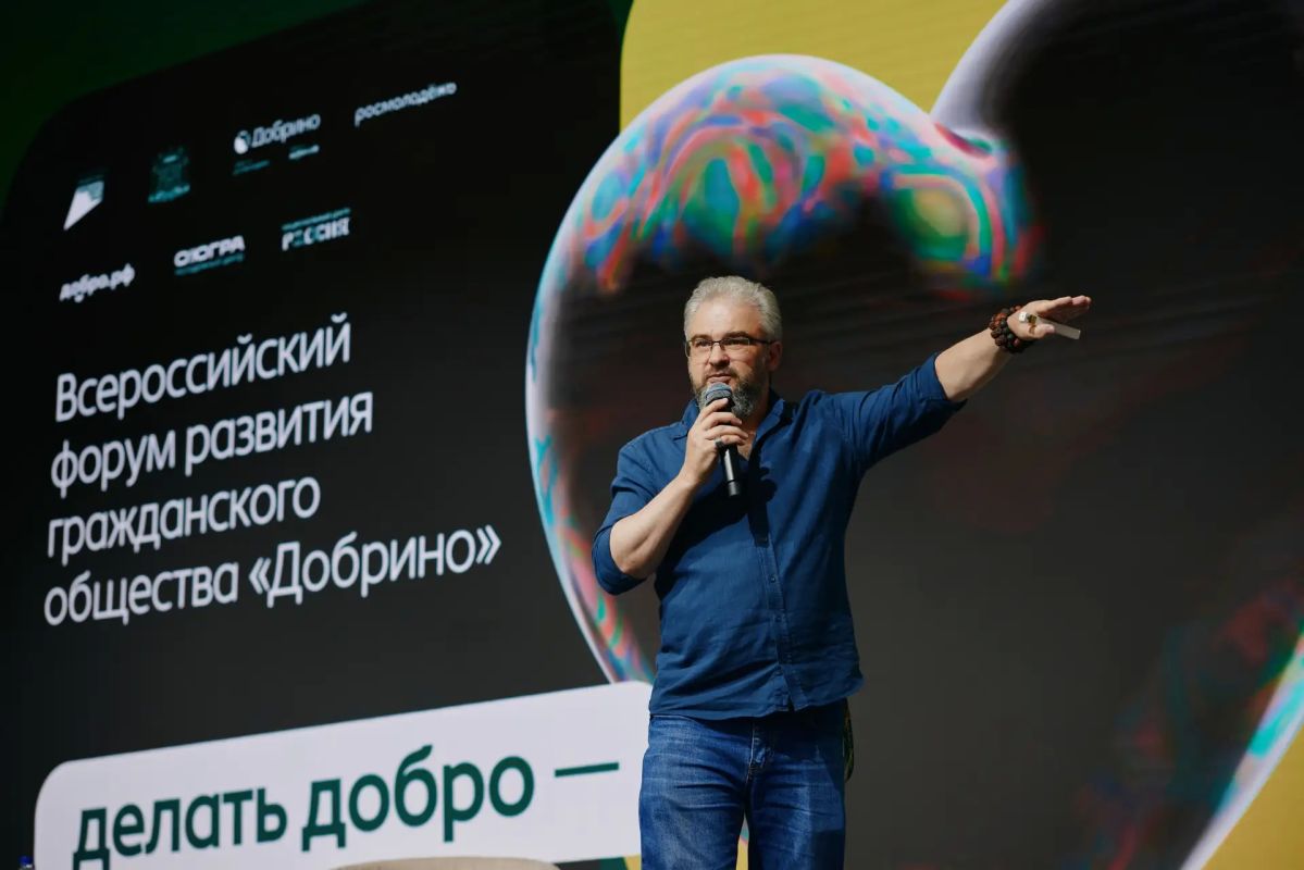 Всероссийский форум развития гражданского общества «Добрино» завершил свою работу в окружной столице Всероссийский форум развития гражданского общества «Добрино» завершил свою работу в окружной столице