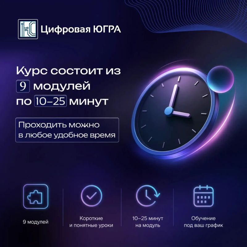 Бесплатный онлайн-курс по финансам от Банка России Бесплатный онлайн-курс по финансам от Банка России