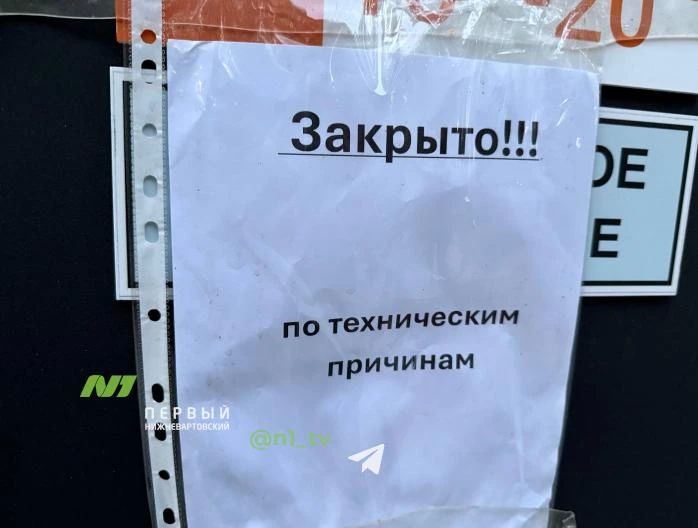 Туалет в парке Победы опять не работает Туалет в парке Победы опять не работает