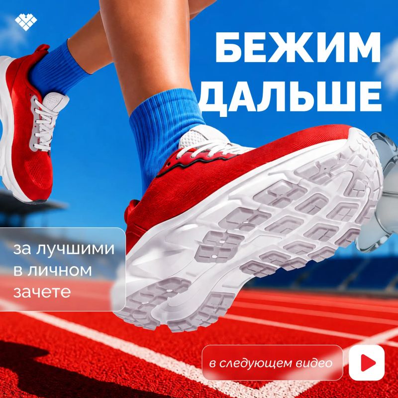 Более 4 тысяч медицинских работников Югры уже сделали свои «Шаги здоровья»! Более 4 тысяч медицинских работников Югры уже сделали свои «Шаги здоровья»!