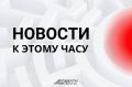 ФСБ предотвратила теракт на нефтяном предприятии в Югре