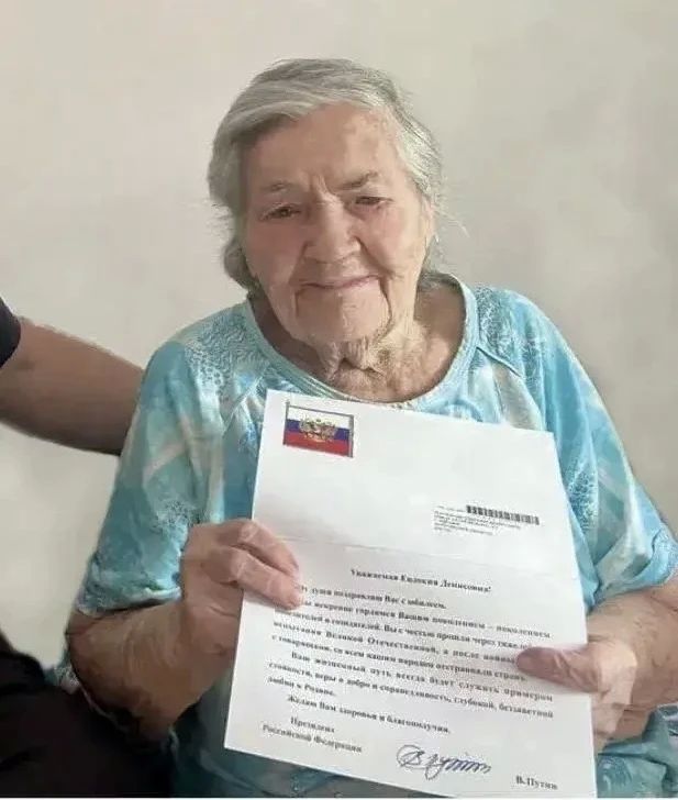 В Окружном кардиологическом диспансере завершила лечение 101-летняя Евдокия Денисовна - ветеран Великой Отечественной войны, которая многие годы посвятила помощи людям В Окружном кардиологическом диспансере завершила лечение 101-летняя Евдокия Денисовна - ветеран Великой Отечественной войны, которая многие годы посвятила помощи людям