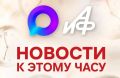Захарова сравнила «коалицию желающих» с Содомом и Гоморрой